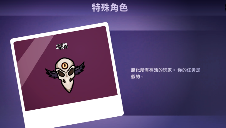 鹅鸭杀乌鸦技能是什么