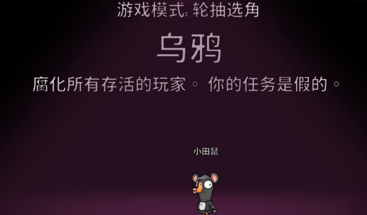 鹅鸭杀乌鸦技能是什么