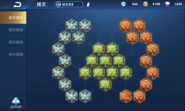 王者荣耀曹操该怎么出装