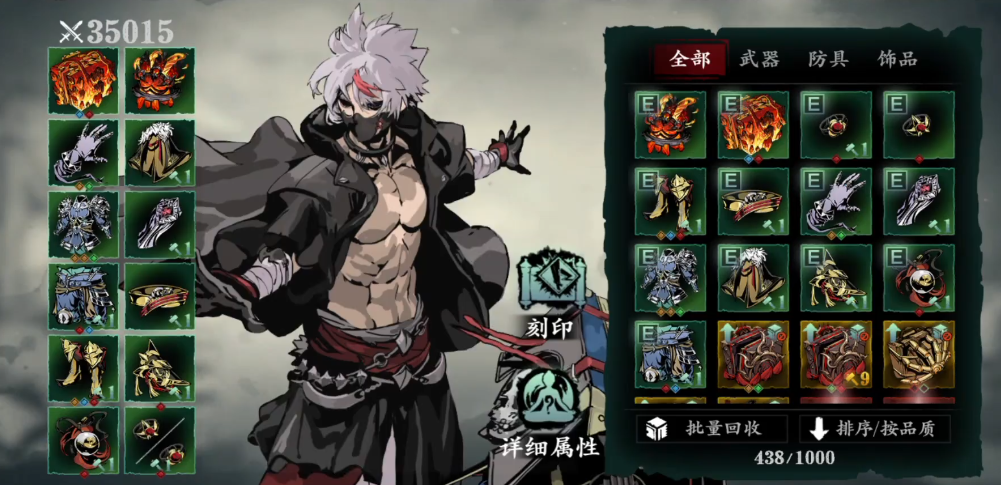 影之刃小厮如何开启 影之刃小厮如何开启