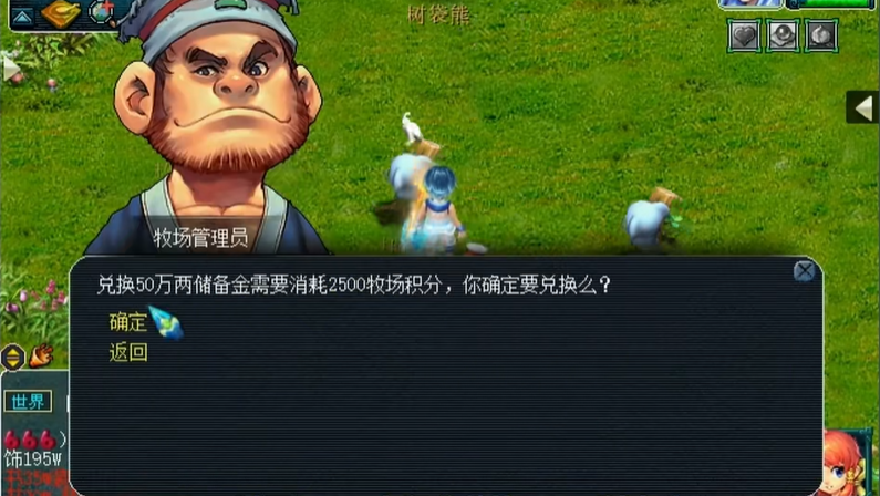 梦幻西游愤怒怎么加