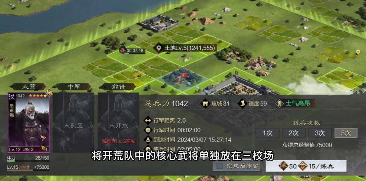 率土之滨武将怎么用 率土之滨武将怎么用