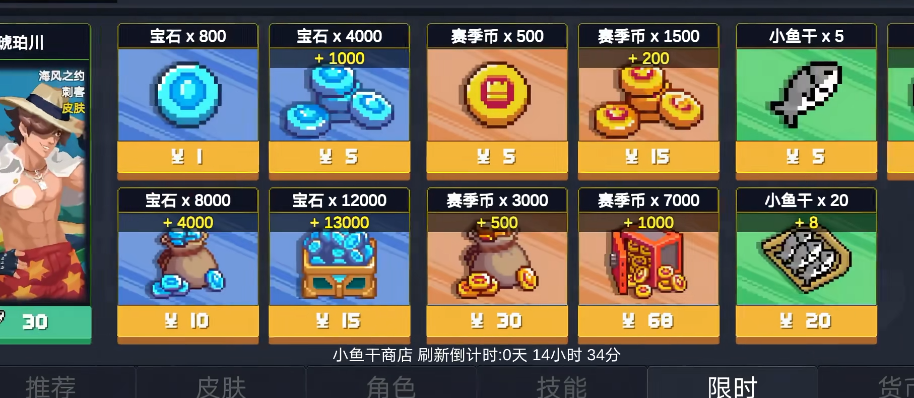 元气骑士哪种宠物最好用