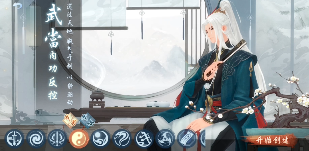 新笑傲江湖装备天鉴符怎么得