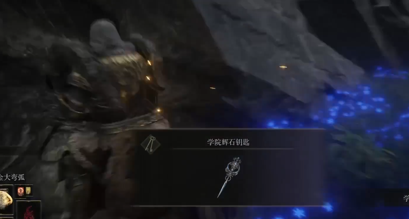 艾尔登法环波鲁姆教堂怎么去