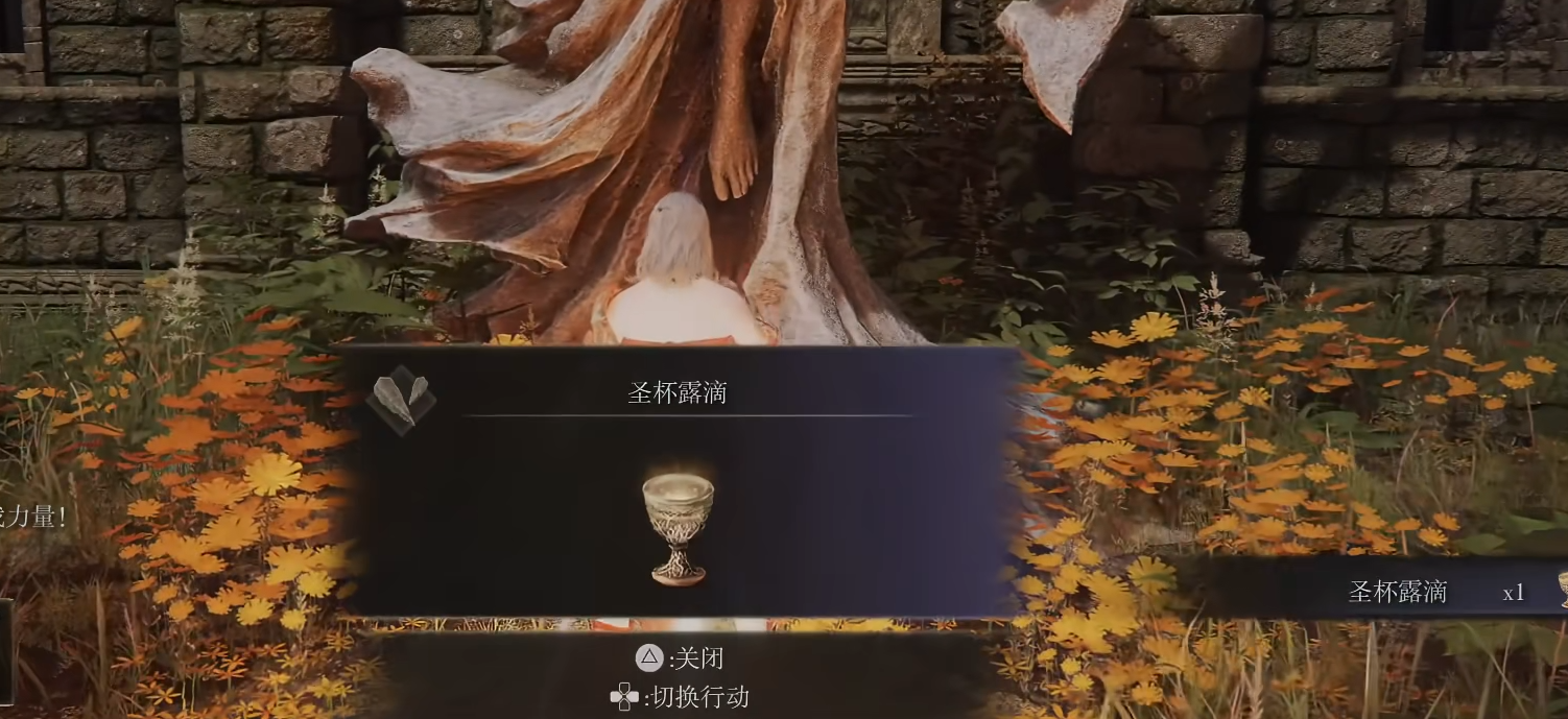 艾尔登法环波鲁姆教堂怎么去