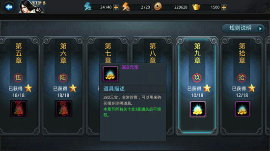 乱斗西游怎么获得100元宝 乱斗西游怎么获得100元宝