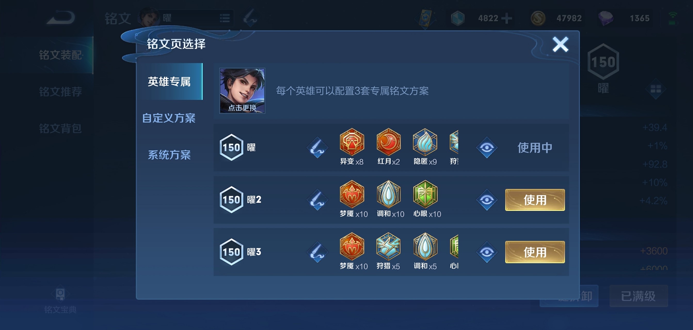 王者荣耀孙策最强出装出什么