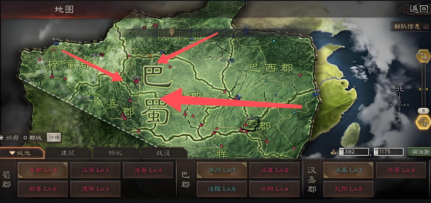 三国志战略版新手如何快速开荒