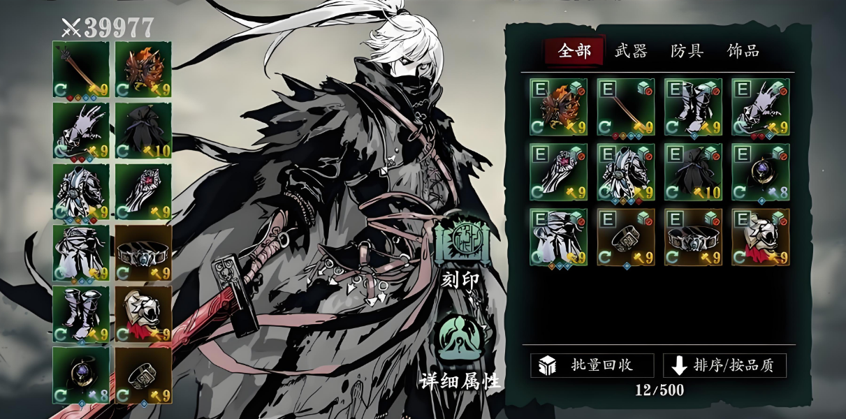 影之刃3绝影攻击怎么堆 影之刃3绝影攻击怎么堆