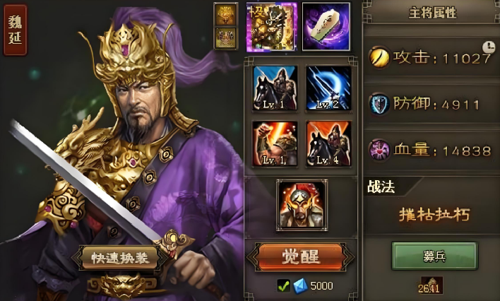 攻城掠地102副本骆统怎么过