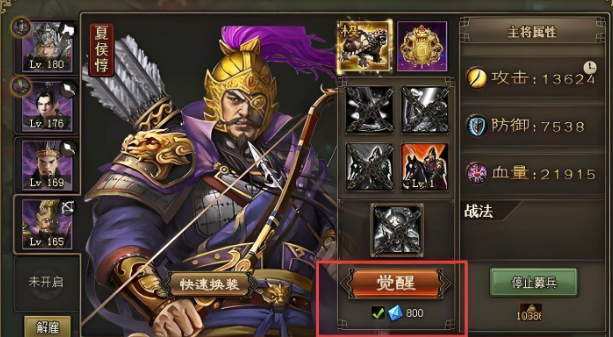 攻城掠地怎么合成玄武套装 攻城掠地怎么合成玄武套装