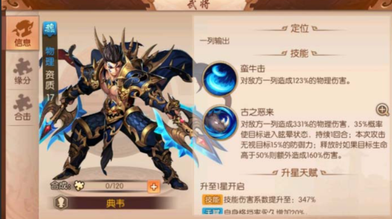 少年三国志2哪个阵营适合平民玩家