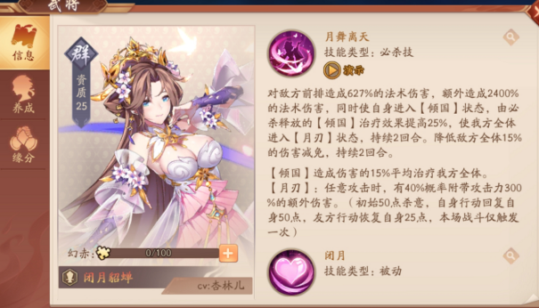 少年三国志2群雄有哪些金将强
