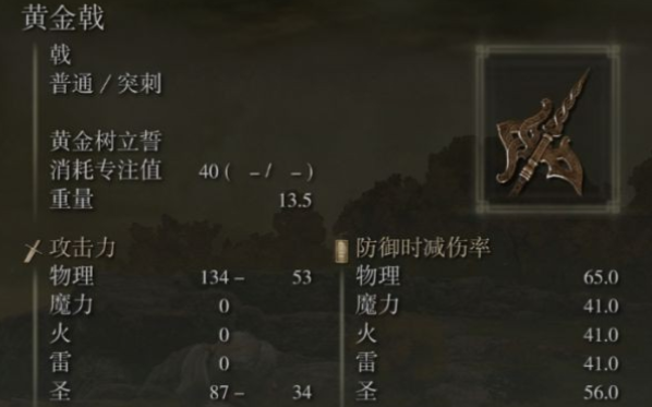 艾尔登法环信仰流选什么职业