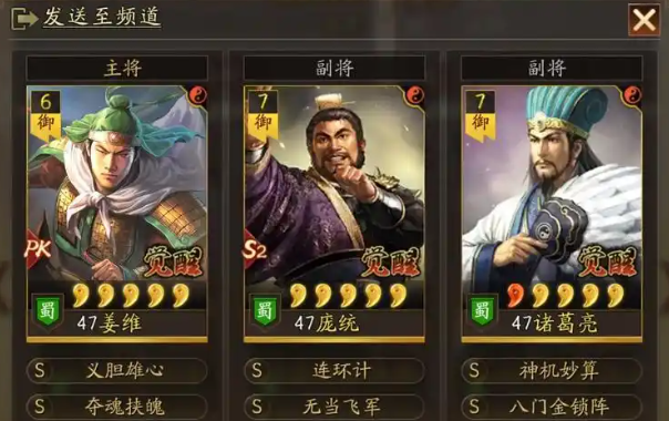 三国志战略版麒麟弓怕什么