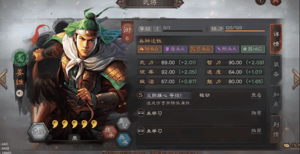 三国志战略版麒麟弓怕什么
