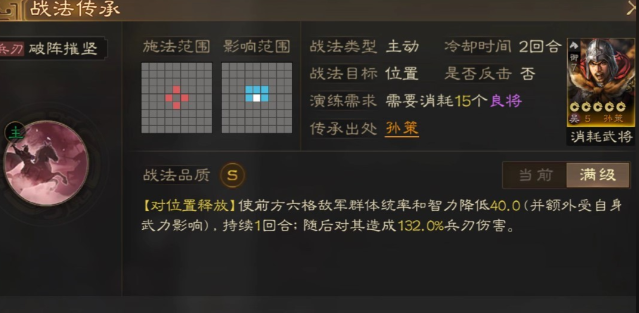 三国志战略版开局赵云有什么好处