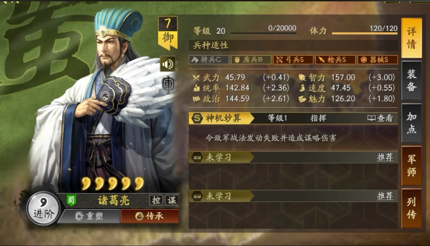 三国志战略版开局赵云有什么好处