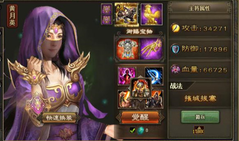 攻城掠地手游孙策怎么玩