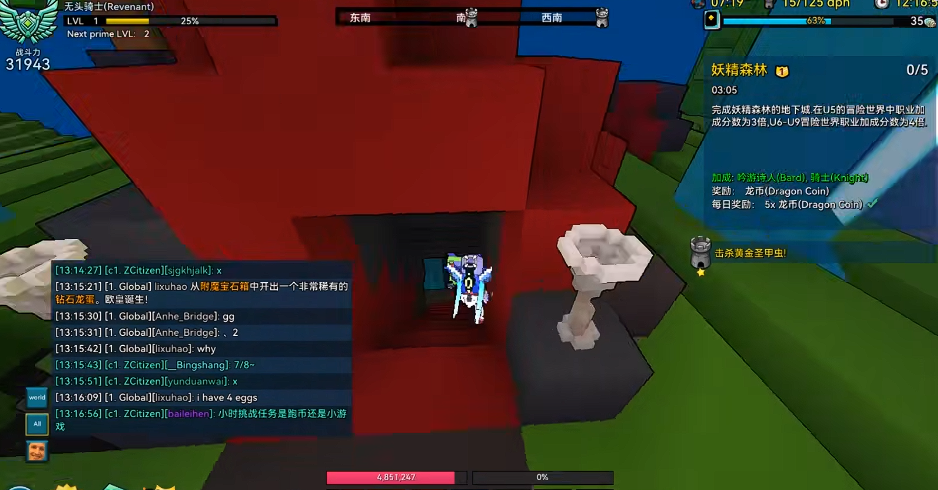 宝藏世界哪个职业最好 宝藏世界哪个职业最好