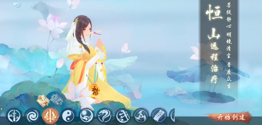 新笑傲江湖装备天鉴符怎么得