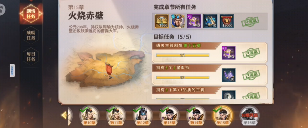 少年三国志零青龙令怎么获得