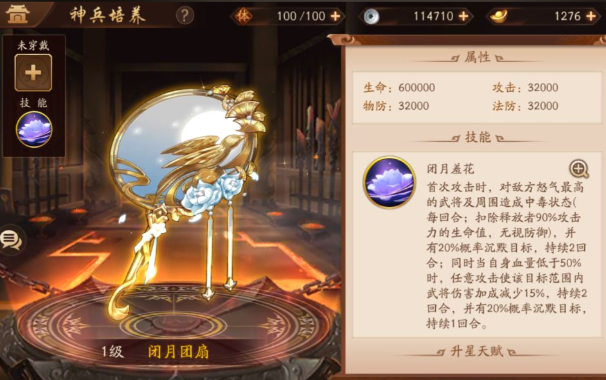 少年三国志2哪些金将搭配好