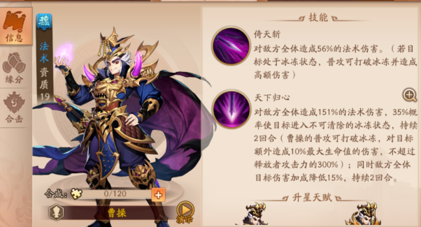 少年三国志2红将哪些好