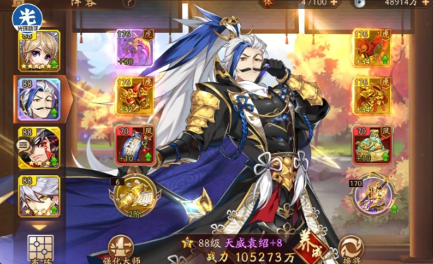 少年三国志2群国选择什么名将