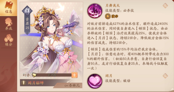 少年三国志2群国选择什么名将