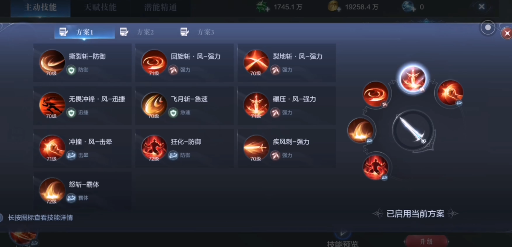 全民奇迹2斗士选用什么元素