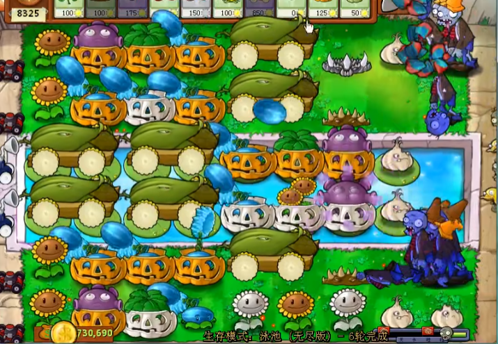 植物大战僵尸泳池无限怎么过关