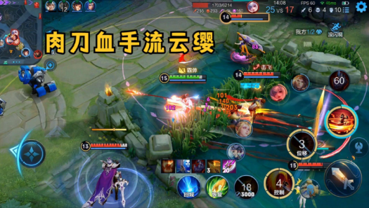 王者荣耀云缨最强出装是什么