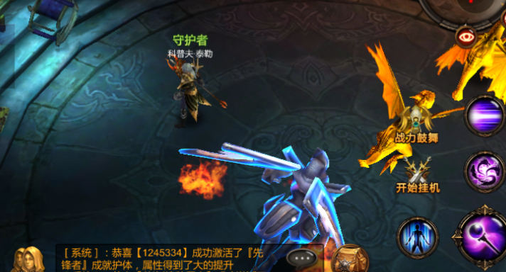 全民奇迹怎么获得战宠