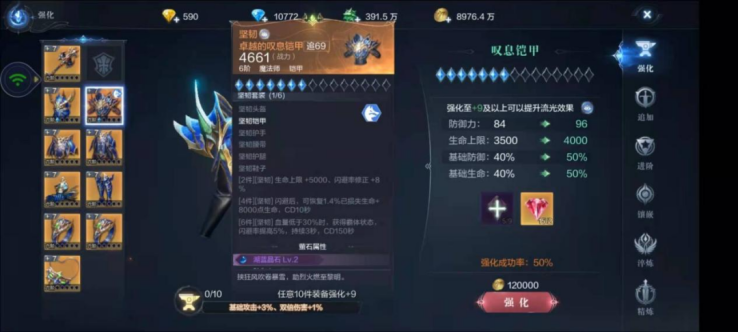全民奇迹2禁法师怎么加技能