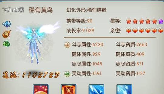 诛仙手游青云带什么宝宝和技能