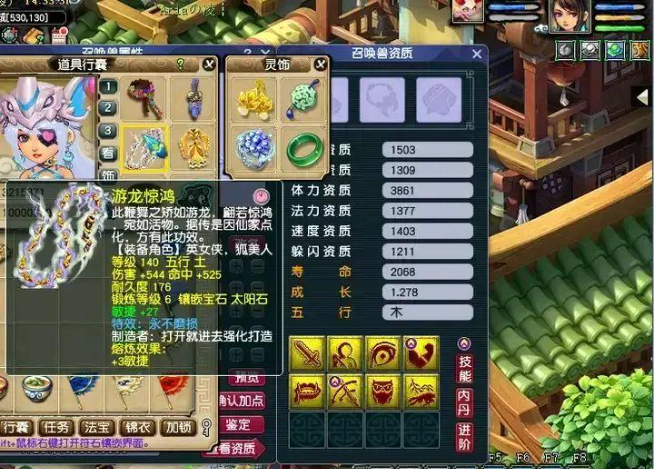 梦幻西游神木林优先点什么