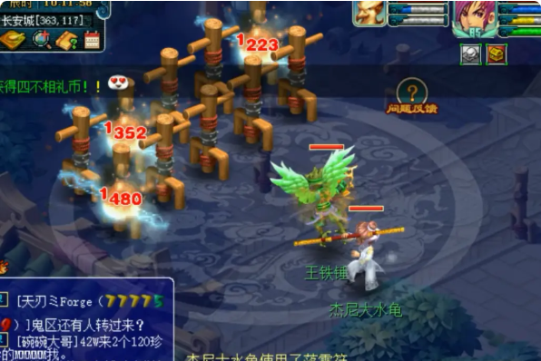 梦幻西游69天宫需要什么武器