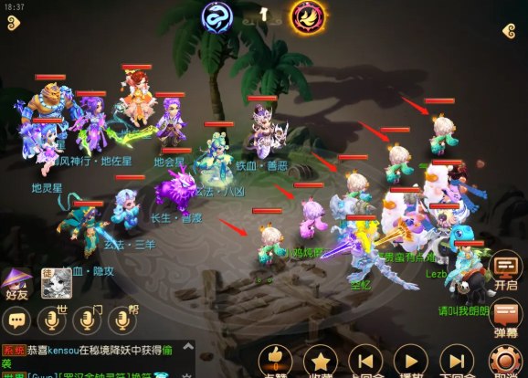 梦幻西游手游地煞怎么打