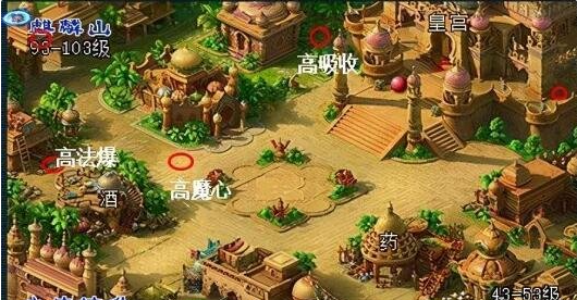 梦幻西游大唐国境出什么兽决