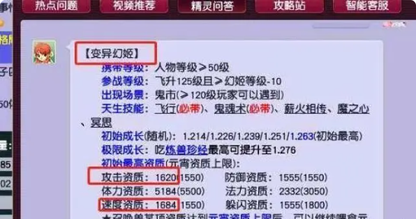 梦幻西游109级用什么宠物