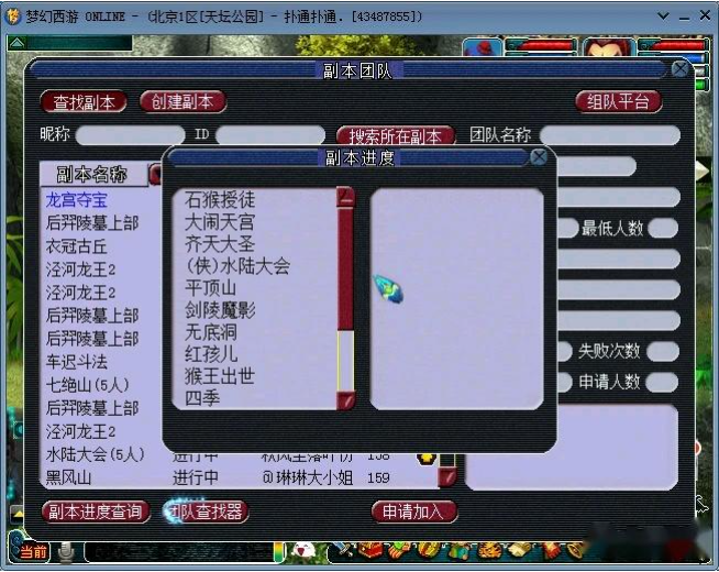 梦幻西游30级储备金怎么搞
