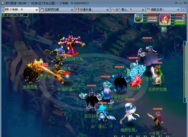 梦幻西游30级储备金怎么搞