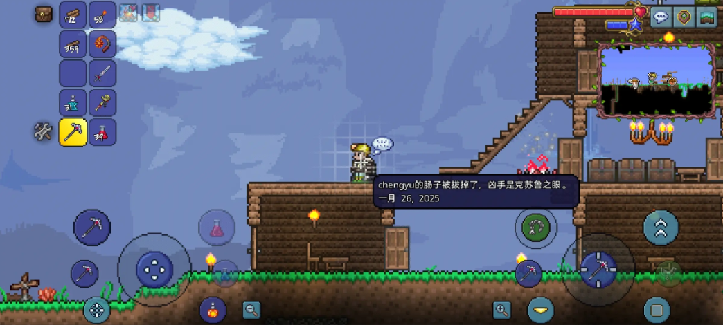 泰拉瑞亚可疑眼球用什么制作