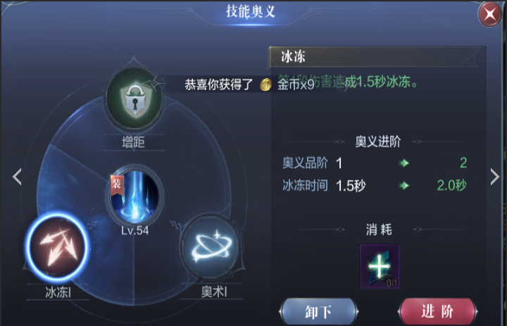 全民奇迹2法师用什么特殊属性