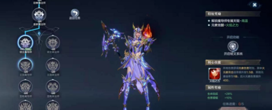 全民奇迹2法师用什么武器