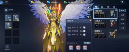 全民奇迹2法师用什么武器