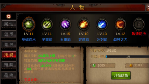 全民奇迹mu入侵在哪里进去