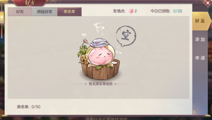 三国志幻想大陆密令怎么获得